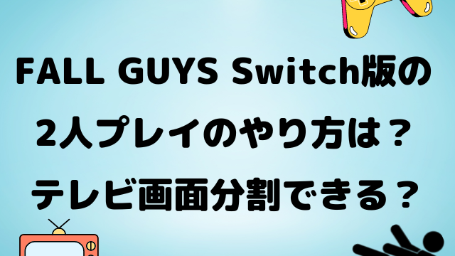マイクラスイッチ版でのコマンドブロックの出し方と使い方は 出せない置けない場合の対処法も紹介 Yylife