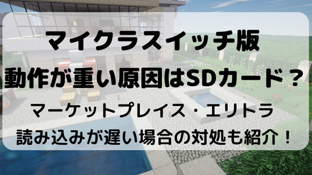 マイクラ統合版でのトライデントの修理方法は 耐久値を回復させる方法も紹介 Yylife
