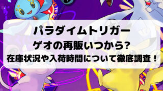 ポケモンカード Yylife