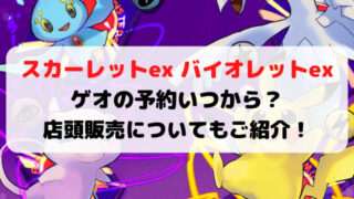 ポケモンカード Yylife